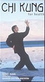 Chi Kung for Health, Volume Four: Flying Phoenix Long Form Standing Meditation