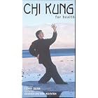 Chi Kung for Health, Volume Four: Flying Phoenix Long Form Standing Meditation by 