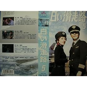 ���������H(5) [VHS]