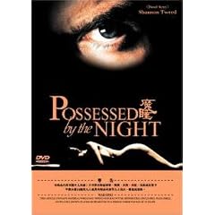 Possessed By Night ~ Starring Shannon Tweed (Playmate of the Year) and Sandahl Bergman [All-region] (Dvd)