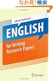 English for Writing Research Papers