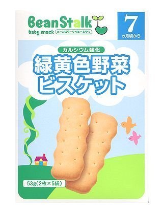 ビーンスターク 緑黄色野菜ビスケット 53g 7ヵ月頃から