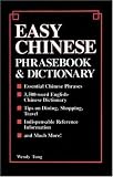 Easy Chinese Phrasebook & Dictionary
