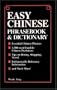 Easy Chinese Phrasebook & Dictionary