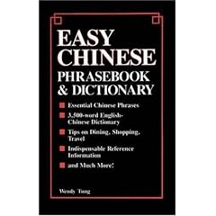 Easy Chinese Phrasebook & Dictionary (Harrap's Dictionaries)