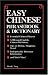 Easy Chinese Phrasebook & Dictionary
