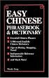 Easy Chinese Phrasebook & Dictionary