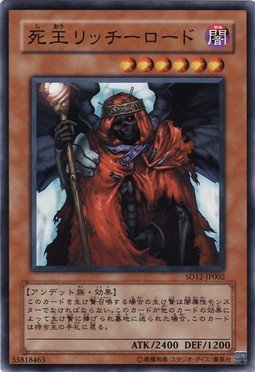 Cover image : 遊戯王 デュエルモンスターズ  ストラクチャーデッキ 暗闇の呪縛