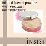 【insist】 インシスト 『ルーセントパウダー(パフ別売)』パウダーが余分な皮脂を吸収し化粧崩れを防ぎます。の画像