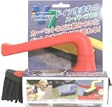 V7スーパーブラシ ハンディータイプ 赤
