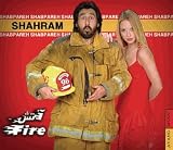 Fire ( Audio CD ) - B000AAJFEW