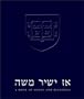Az Yashir Moshe: A Book of Songs and Blessings