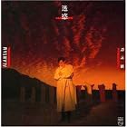 Black Srs-Mysty Love by  Alan Tam 
