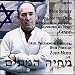 Classical Music : Noam Sheriff: Revival of the Dead; Genesis