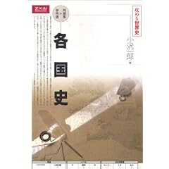 �U�߂鐢�E�j �e���j