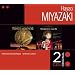 Miyazaki: Princess Mononoke / Spirited Away (Original Soundtracks)