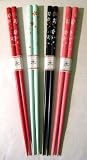 Floral Wooden Chopsticks - Set of 4 Pairs