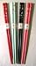 Floral Wooden Chopsticks - Set of 4 Pairs