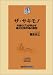 �����V�� �U�E�T�L���m (�O���̃v���������������敨�s��̎���)