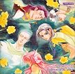 アンジェリーク外伝4～虹の記憶～音楽集 太陽の子守歌