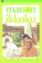 Maison Ikkoku 2 (Maison Ikkoku Series)