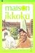 Maison
Ikkoku,
Volume
2:
Family
Affairs:
2
(Maison
Ikkoku)