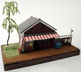 風物詩シリーズ 1/60 駄菓子屋 組立キット