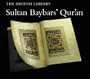 Sultan Baybars' Qur'an: Turning the Pages