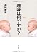 趣味は何ですか?
