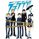 Durarara!! Vol.1 Manga Comic (Language is Japanese)