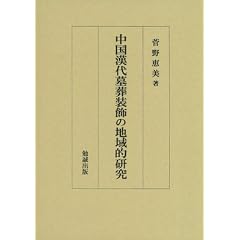 ��������摒�����̒n��I����