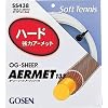 ゴーセン OG-SHEEP アーメット133 PWパールホワイト SS438 23
