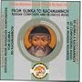 Russian Religious Singing 3