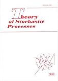 Teoriia Sluchainykh Protsessov