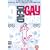Nine Dead Gay Guys [2003] [DVD]