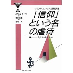 �u�M�v�Ƃ������̋s�� (21���I�u�b�N���b�g)