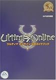 �E���e�B�}�I�����C�� �����K�C�h�u�b�N (Login books)