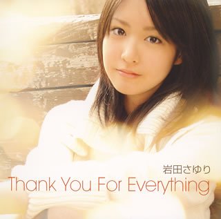 Thank You For Everything(通常盤)