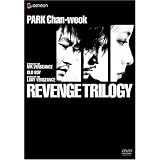 パク・チャヌク リベンジ・トリロジー (初回限定生産) [DVD]