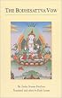 The Bodhisattva Vow