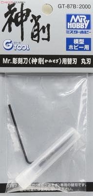 New CSI GT-87B Mr.Hobby G-Tool Spare Blades for Plastic Model Kits