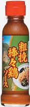 ユウキ食品 粗挽棒々鶏ソース 130g
