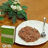 ナチュラルハーベスト　フローズングルメフーズ/ホース