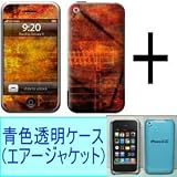 ★Skins(スキン)＋エアージャケット（青色透明ケース）のお得なセット！iPhone 3G/S用：DEEP THOUGHTの画像