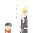 ママゴト １<br>松田 洋子著　 <br>683円<br>ISBN:9784047274730　