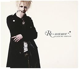 Re-name
