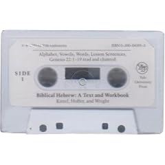 Biblical Hebrew, First Edition (Audio Cassette) (Yale Language Series) (Hebrew Edition)