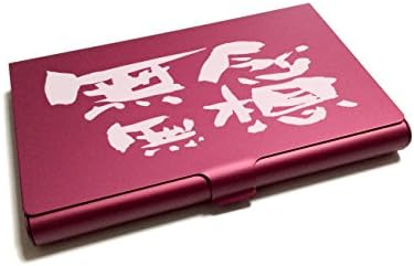 Business Card Holder "Munen Muso" (To be free from all distracting thoughts) (Japanese Kanji Series) Made in Japan (Red)
