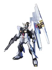 νガンダム
