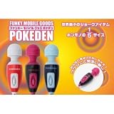 HIROTec　ファンキーモバイルグッズ　「ポケデン」【3色セット】
